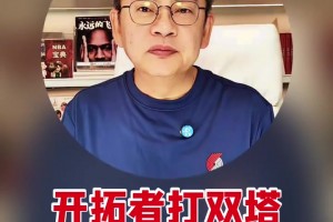 苏群：让杨瀚森和罗威打双塔是权宜之计，只因开拓者锋线人手吃紧